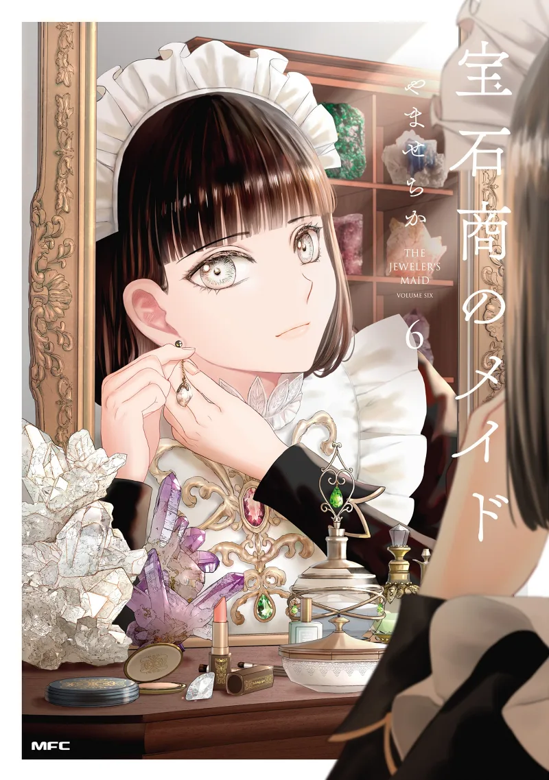 Volume 06