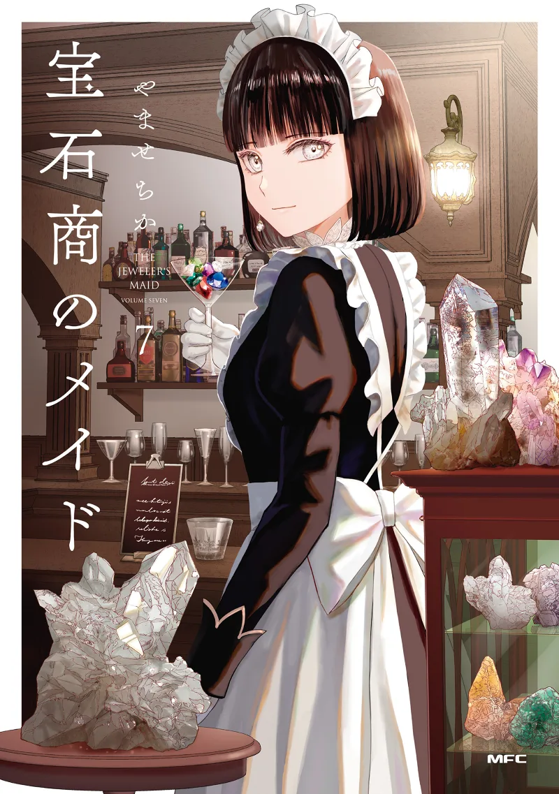 Volume 07