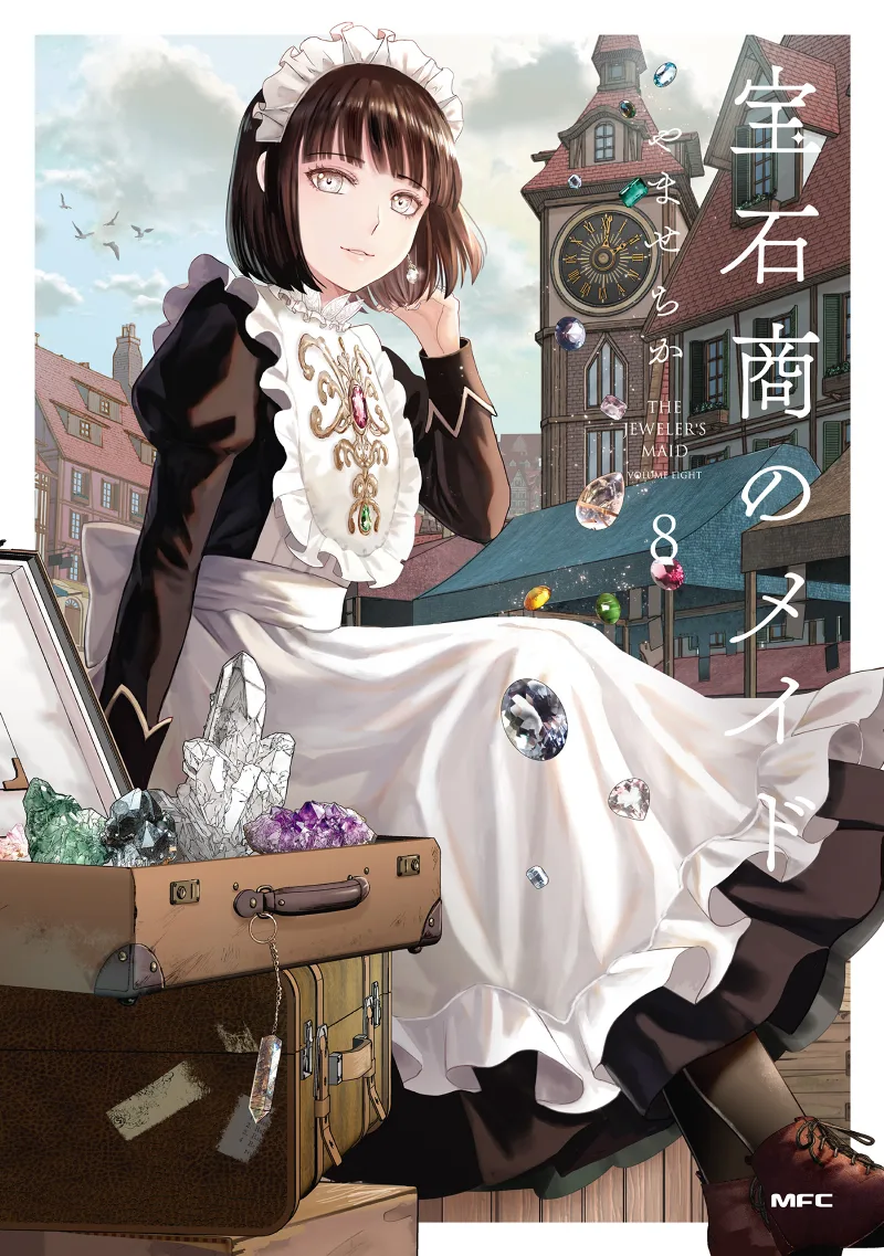 Volume 08