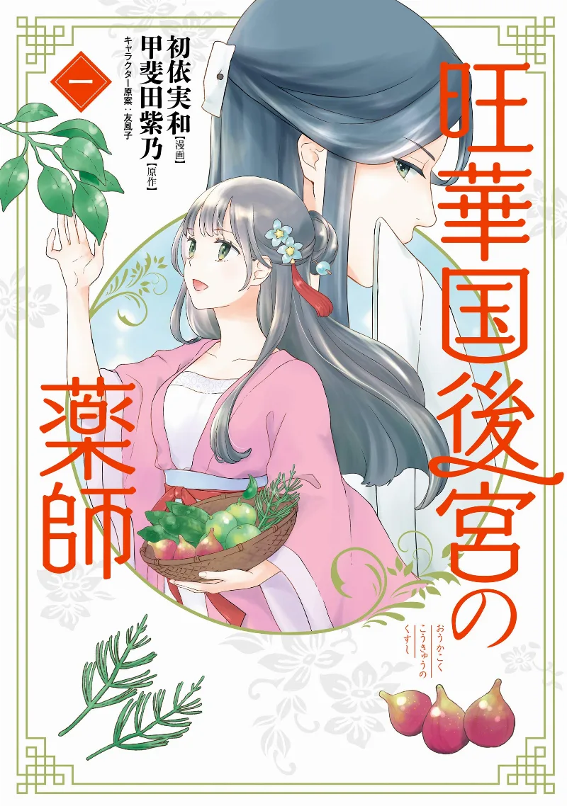 Volume 01