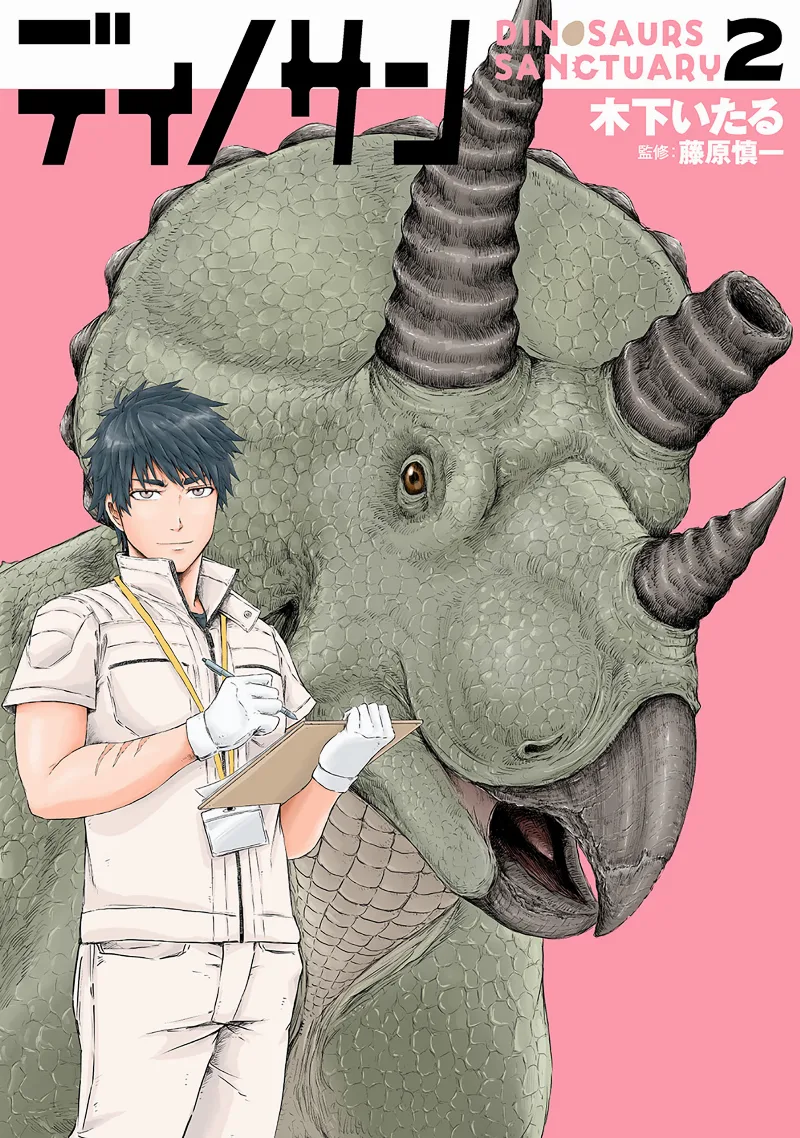 Volume 02