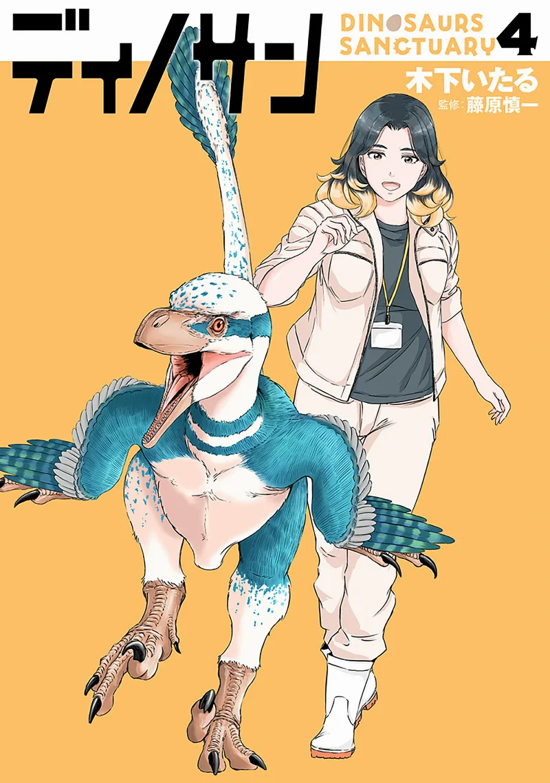 Volume 04