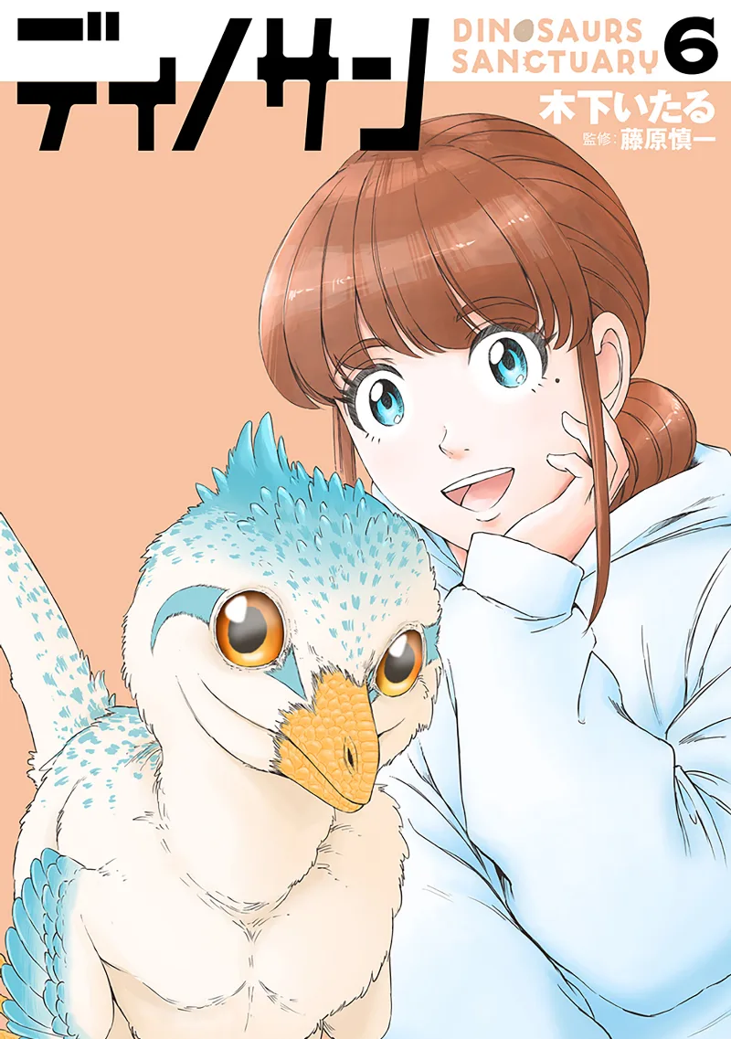 Volume 06