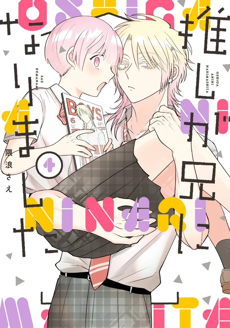 Volume 04