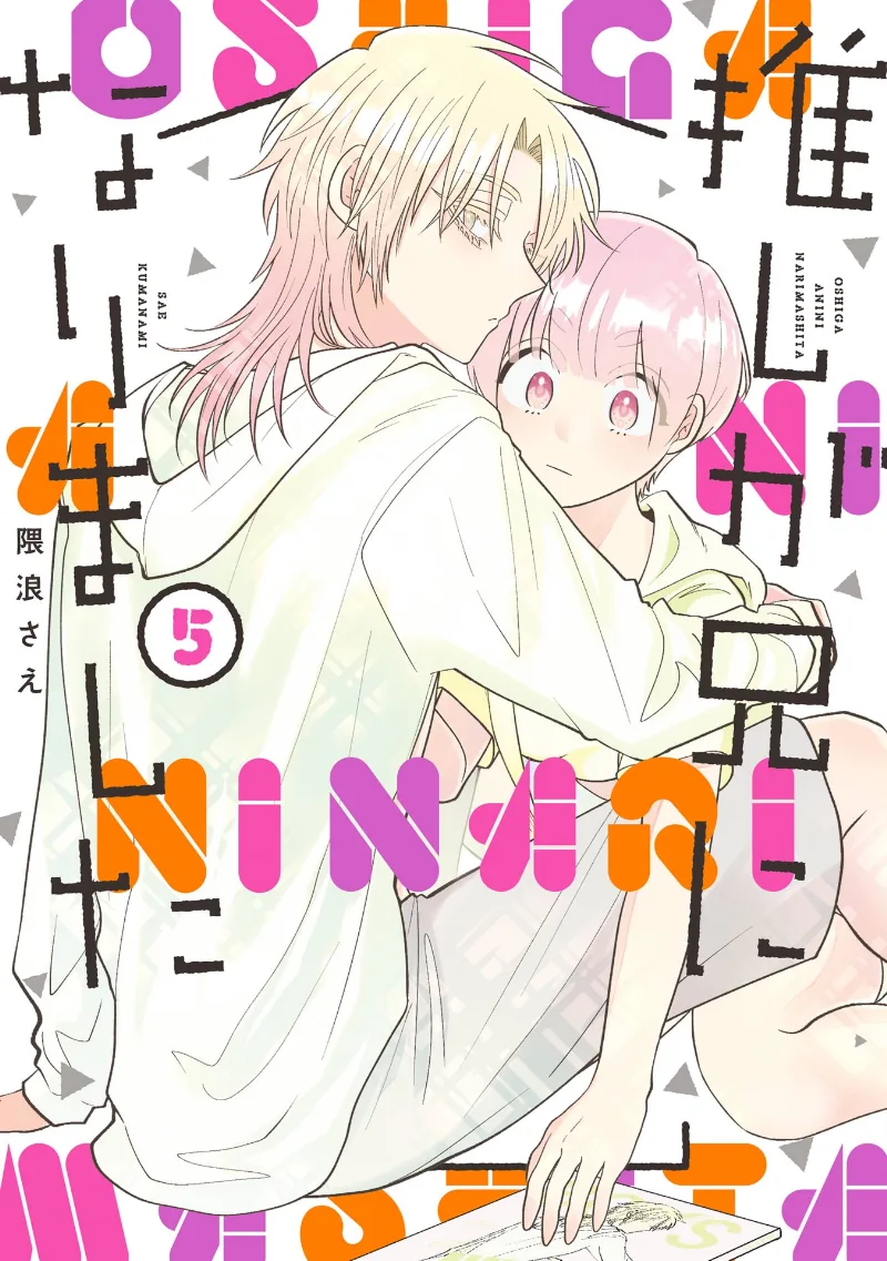 Volume 05