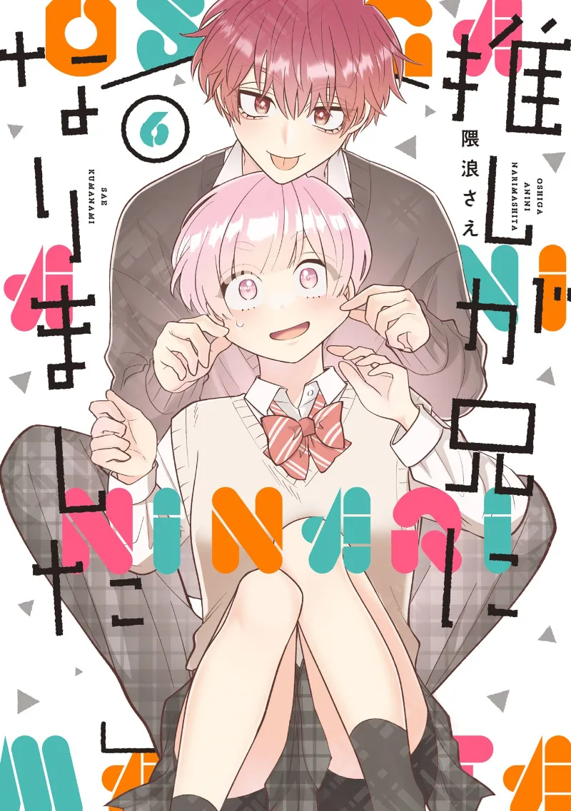 Volume 06