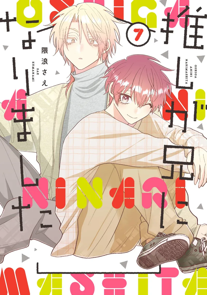 Volume 07