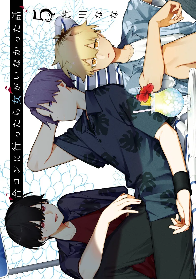 Volume 05