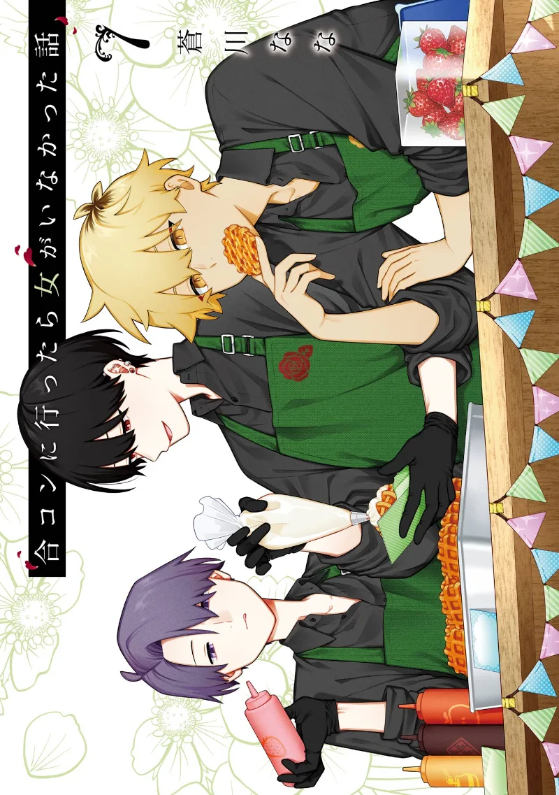 Volume 07