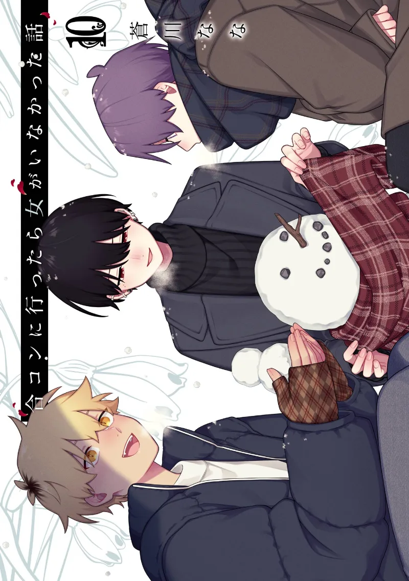 Volume 10