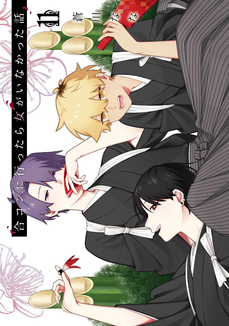 Volume 11