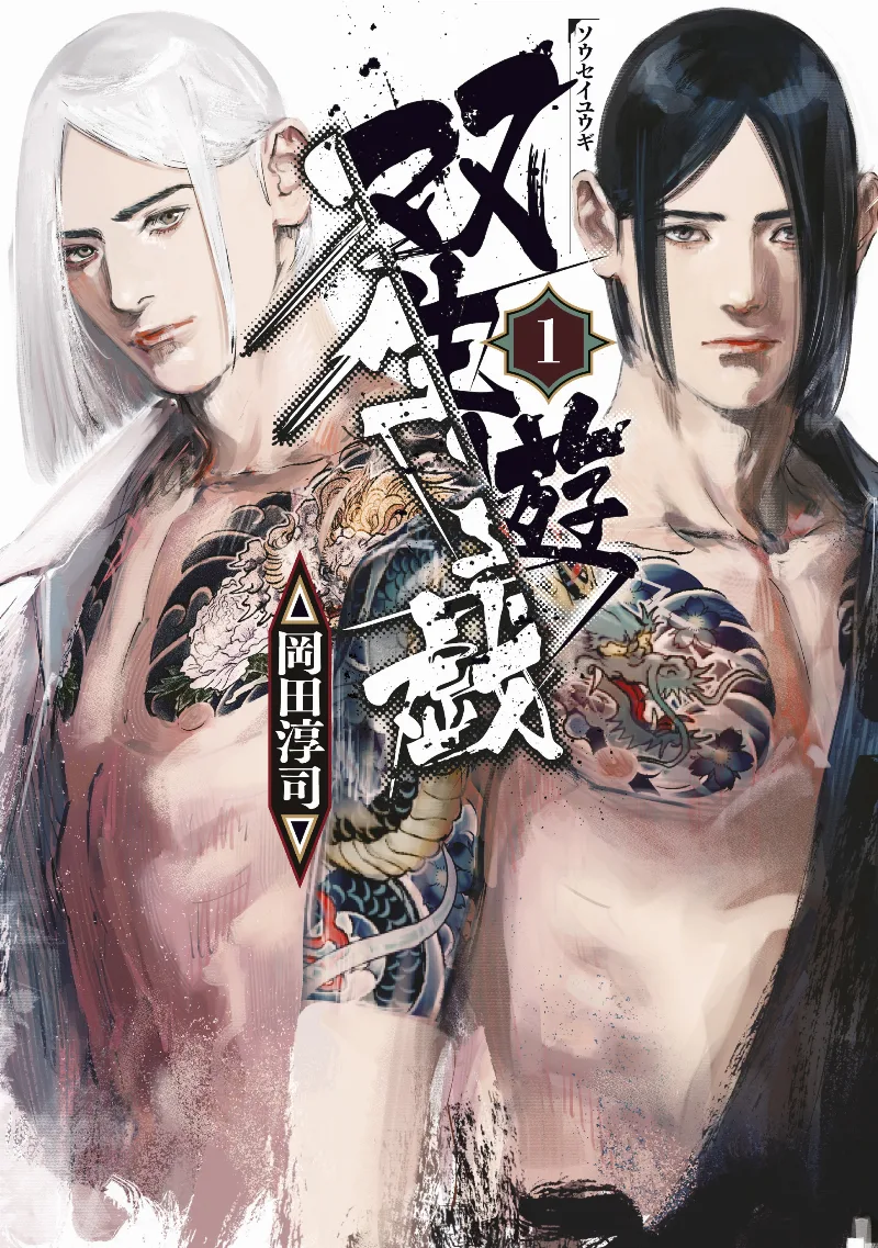 Volume 01