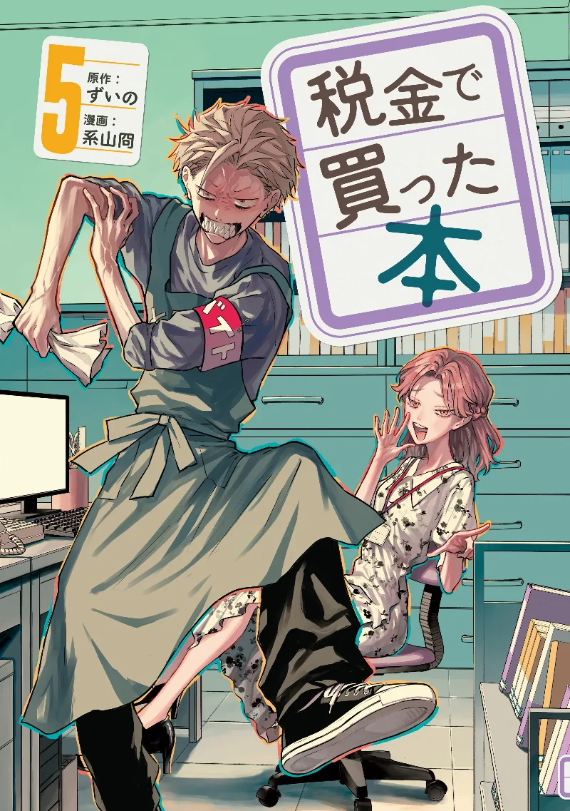 Volume 05