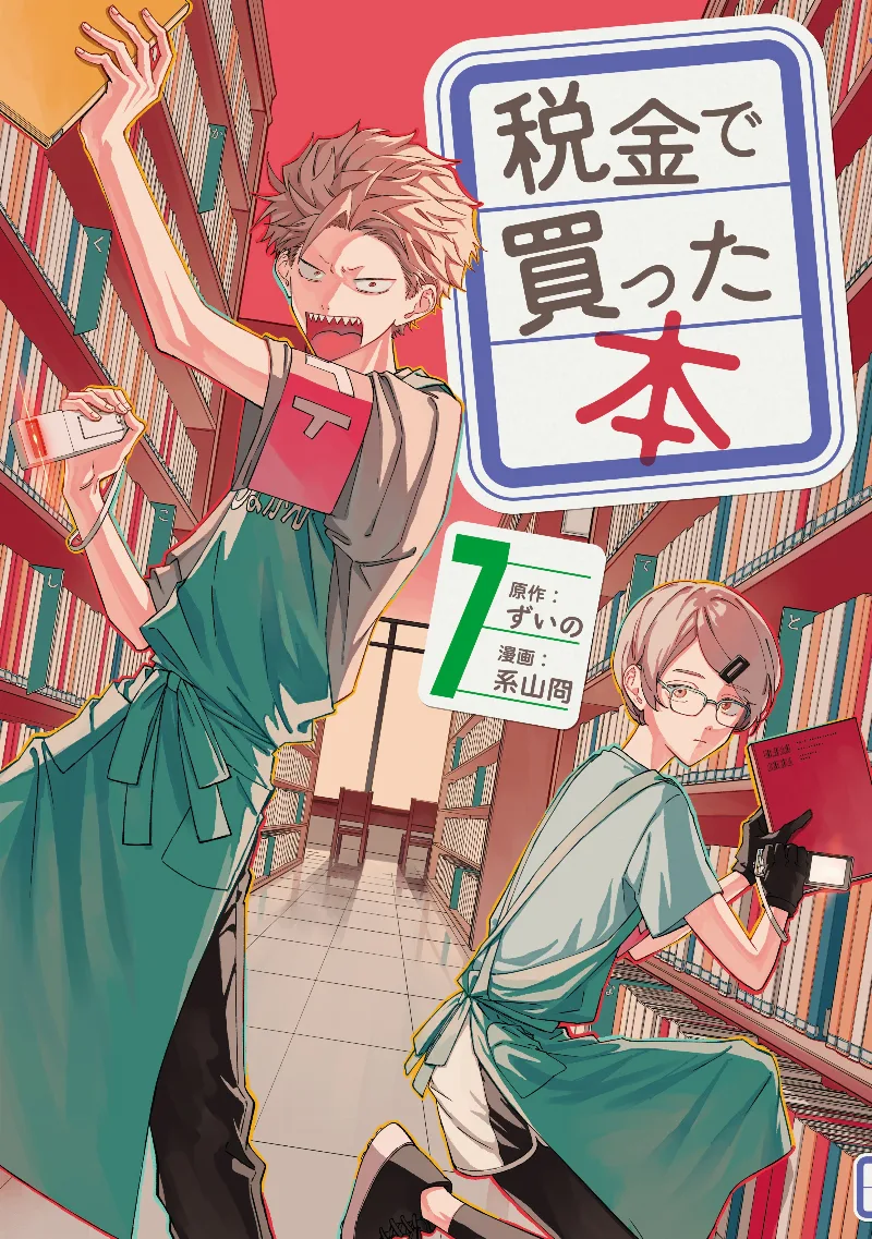 Volume 07