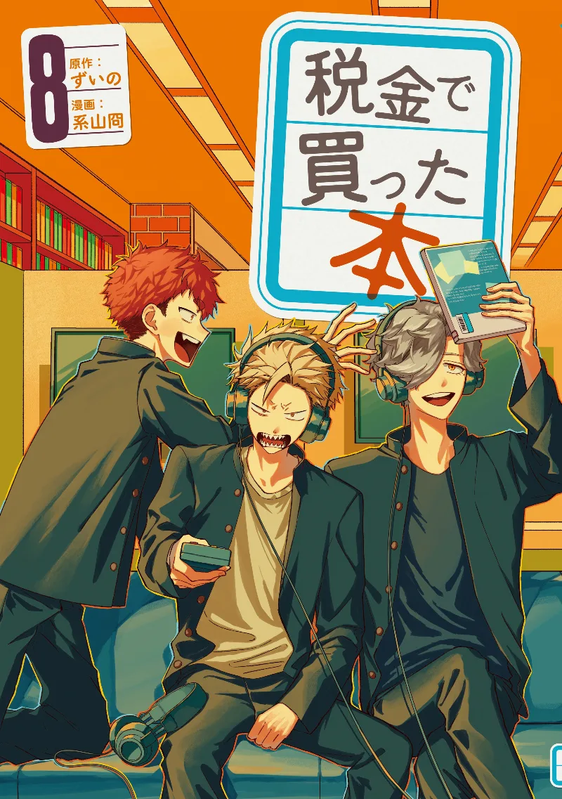Volume 08