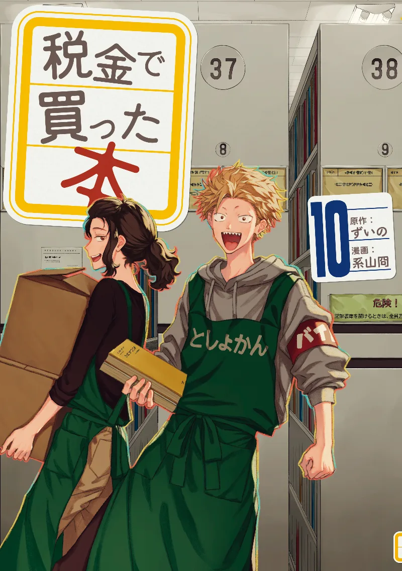 Volume 10