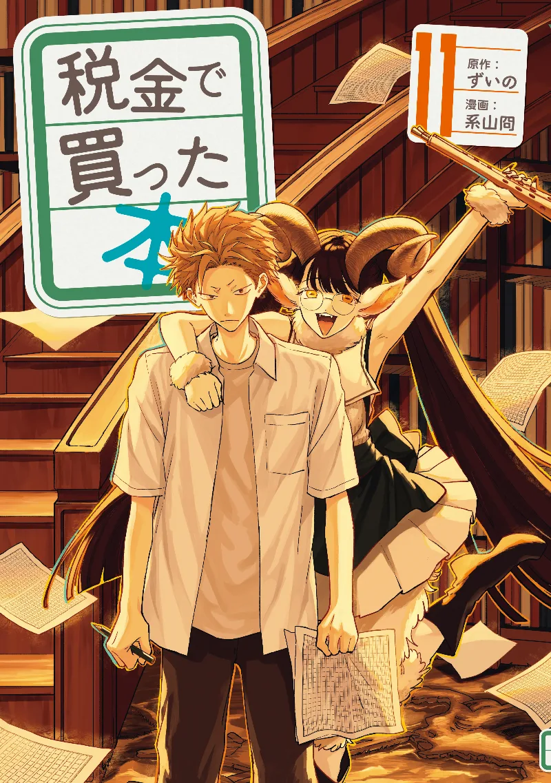 Volume 11