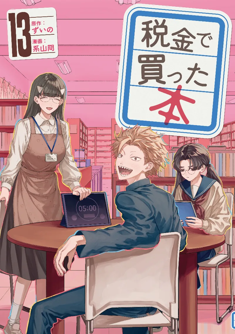 Volume 13