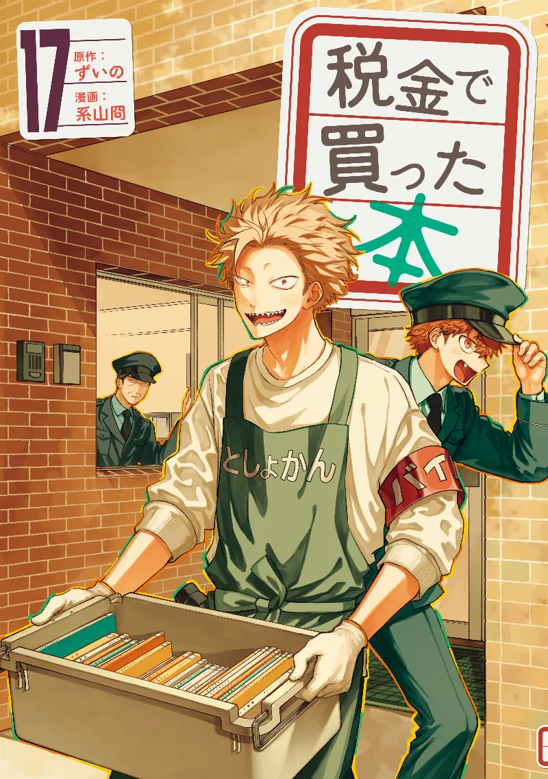 Volume 17