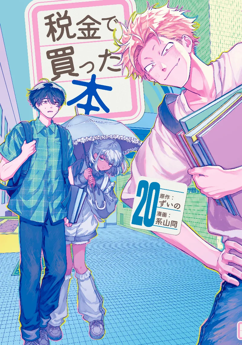 Volume 20