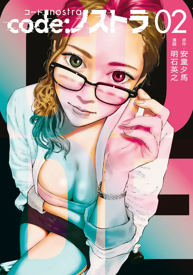 Volume 02