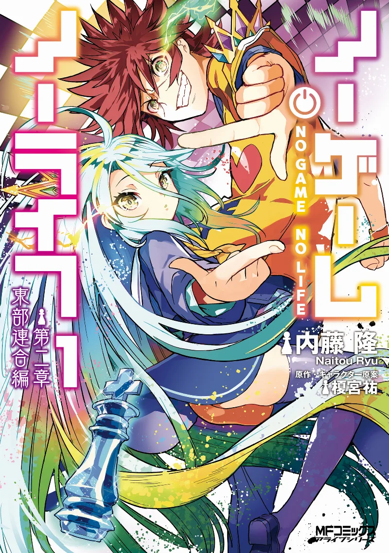 Volume 01