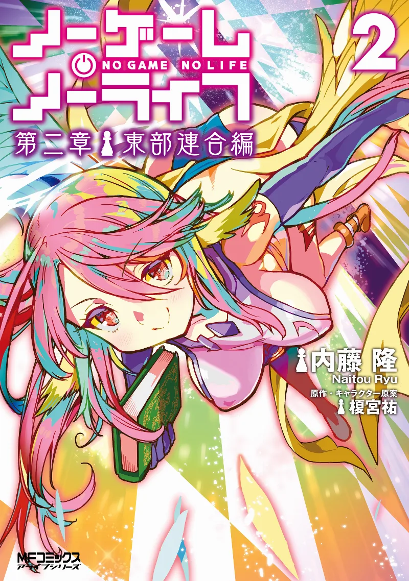 Volume 02