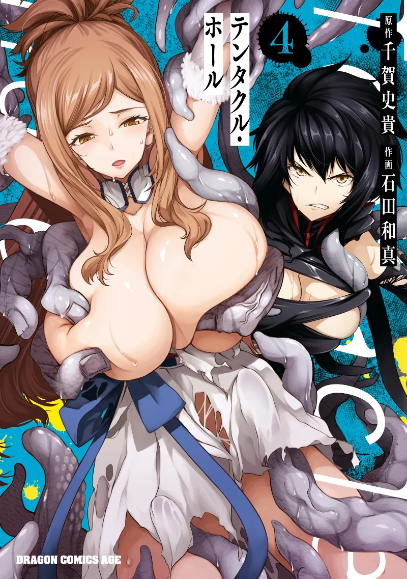 Volume 04