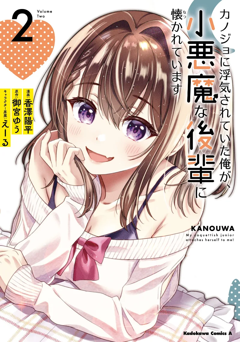 Volume 02