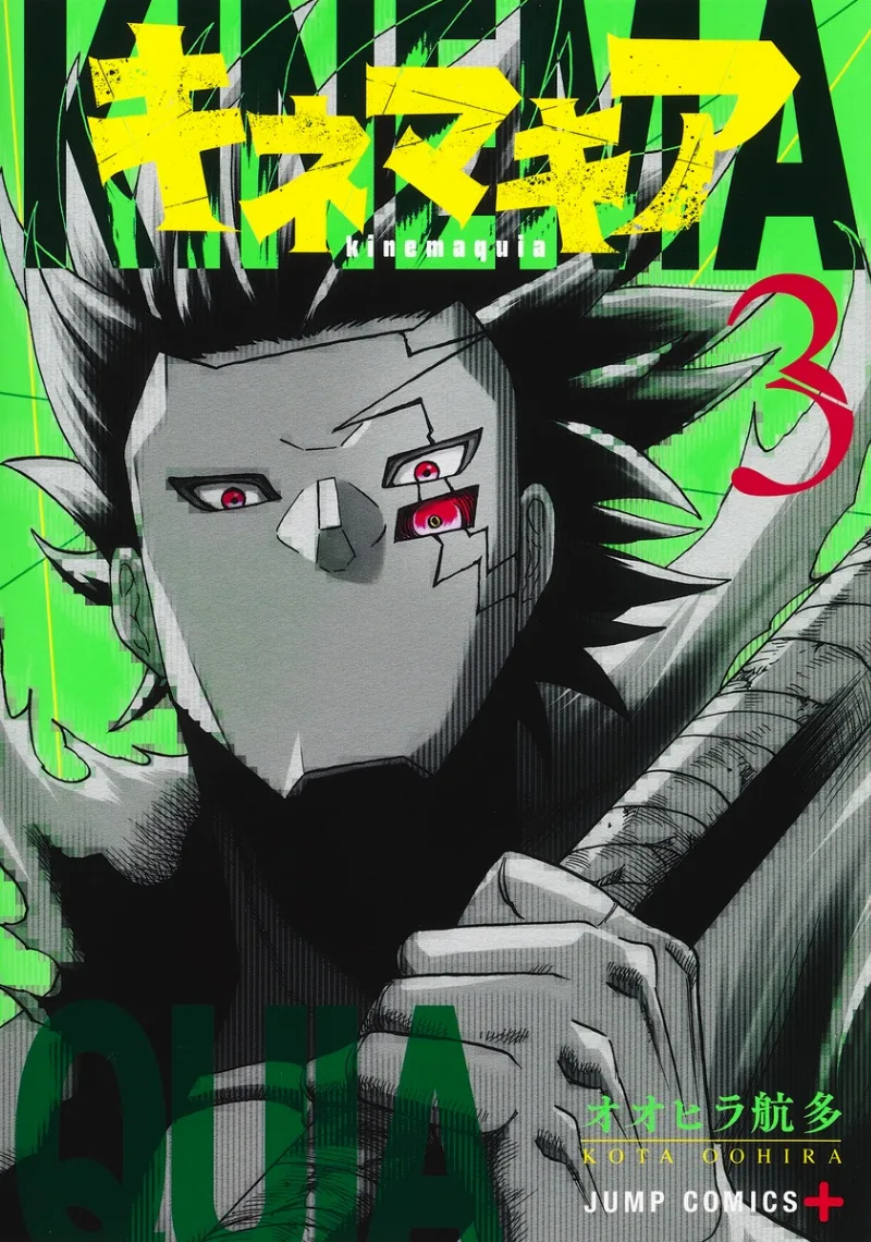 Volume 03