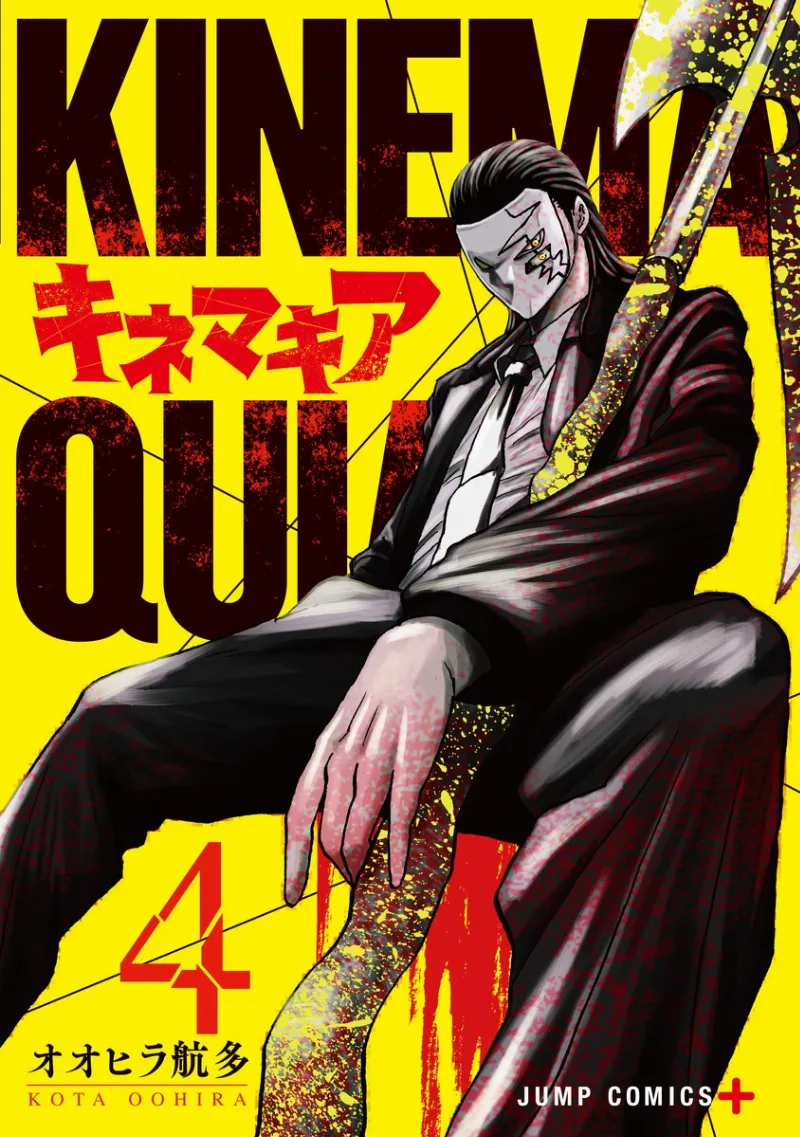 Volume 04