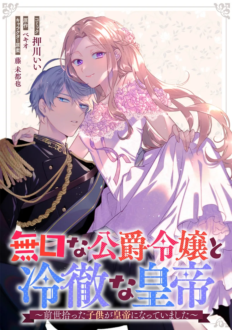 Volume 00