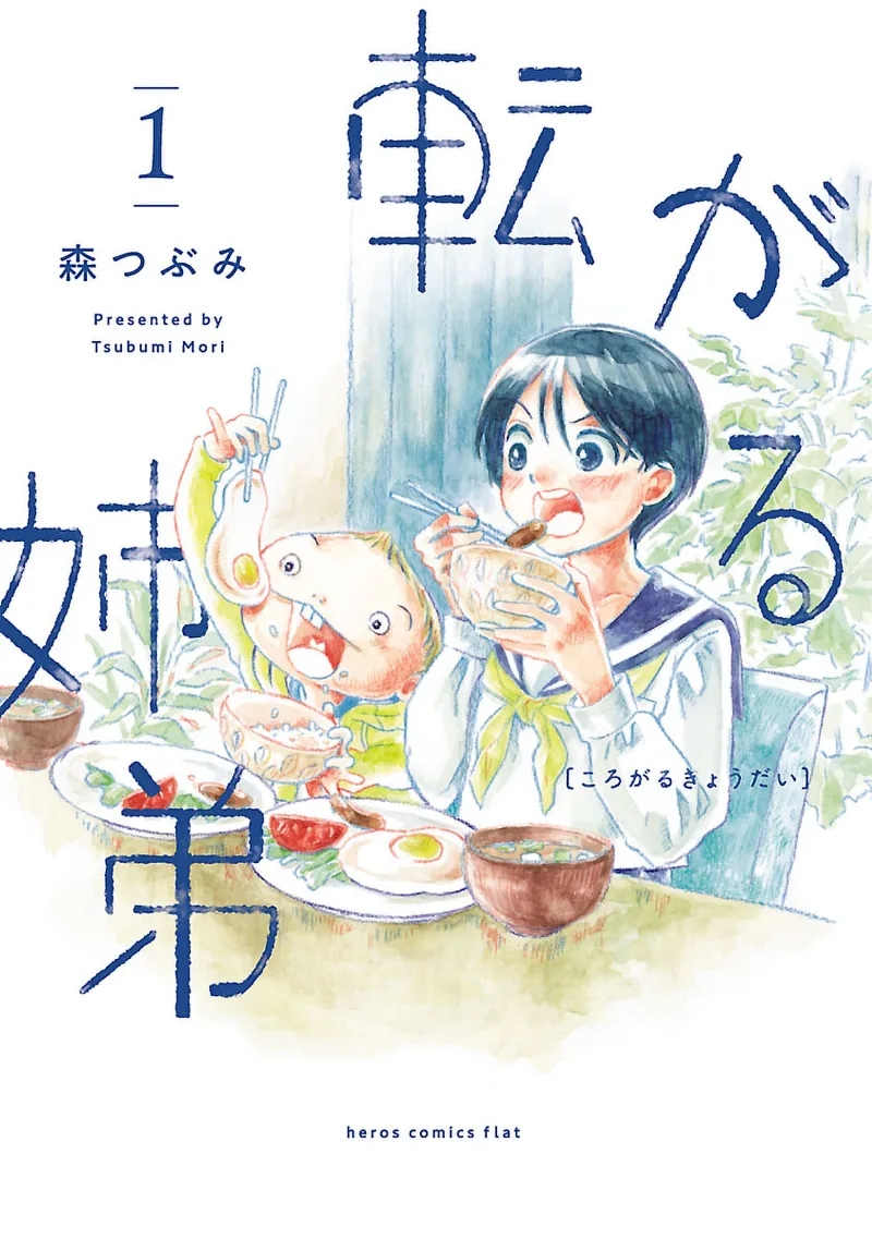 Volume 01