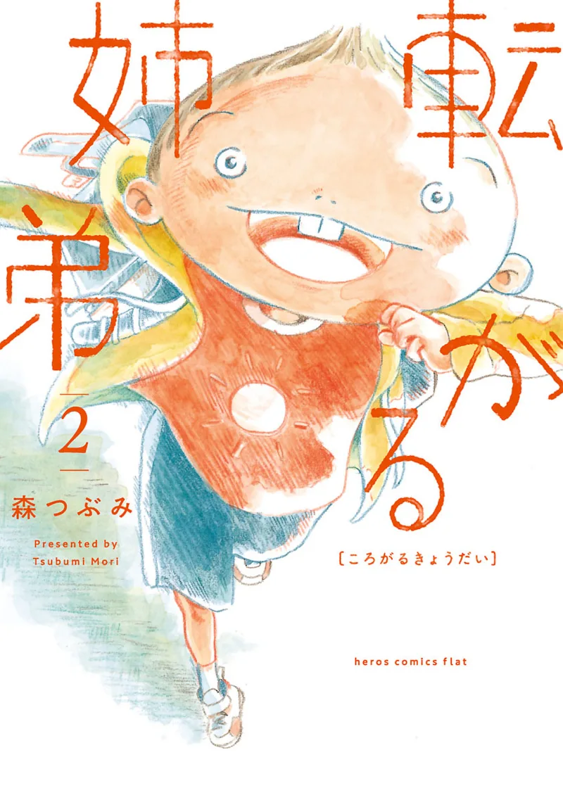 Volume 02