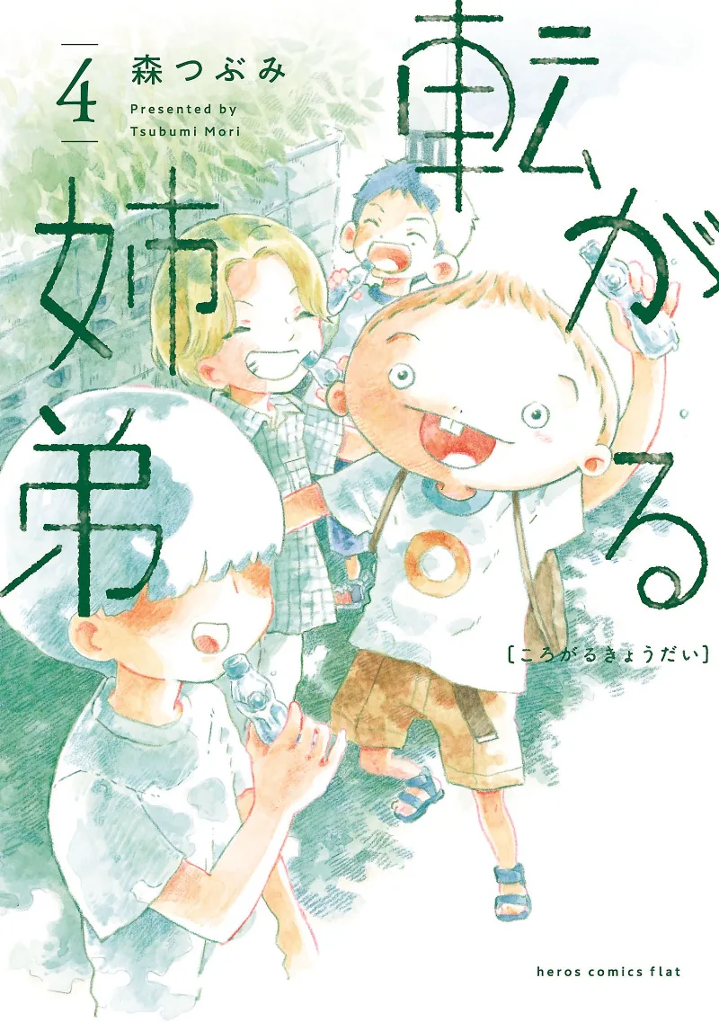 Volume 04