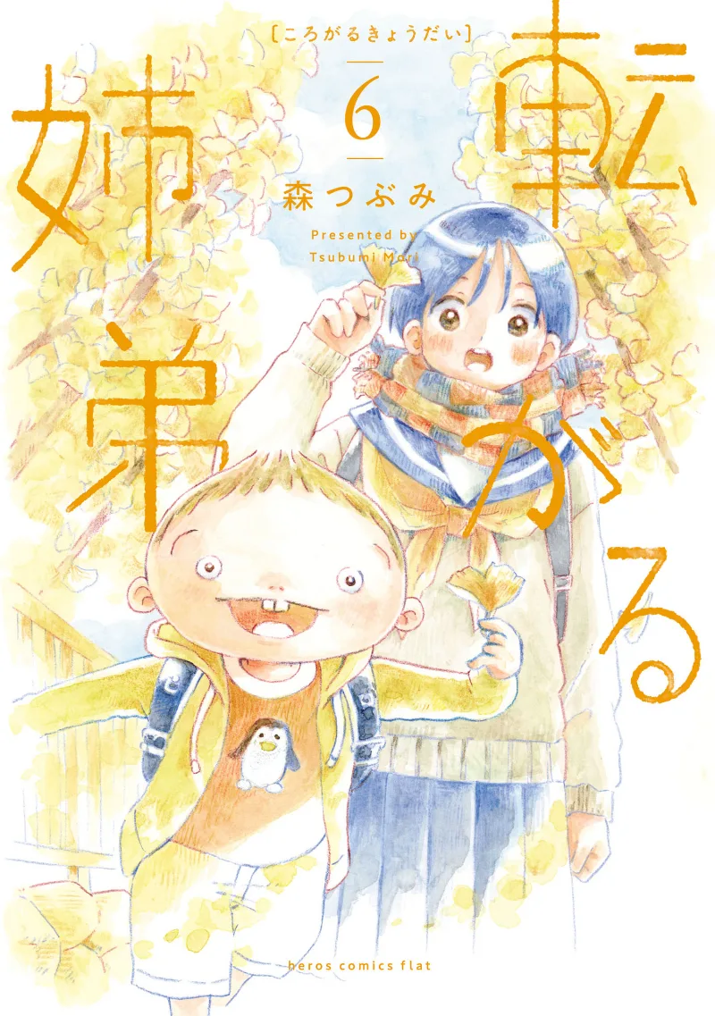 Volume 06