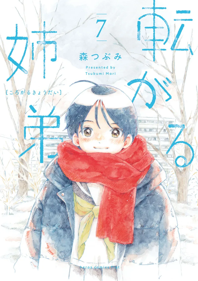 Volume 07