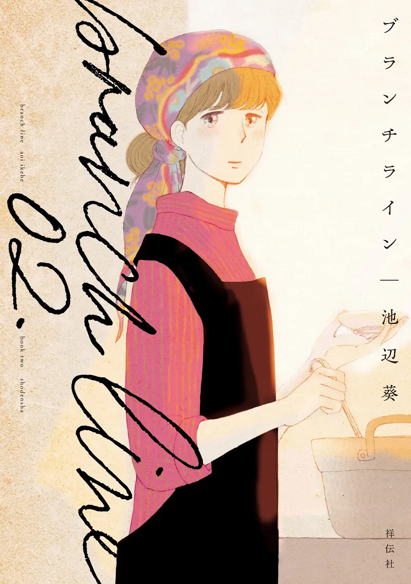 Volume 02