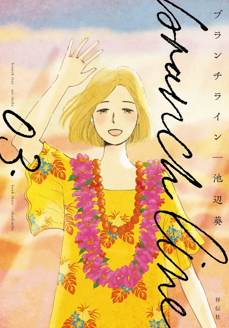 Volume 04