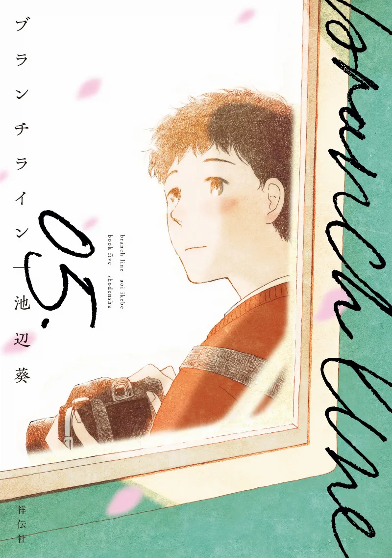 Volume 05