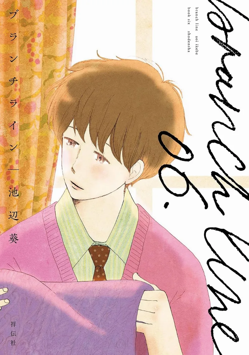 Volume 06