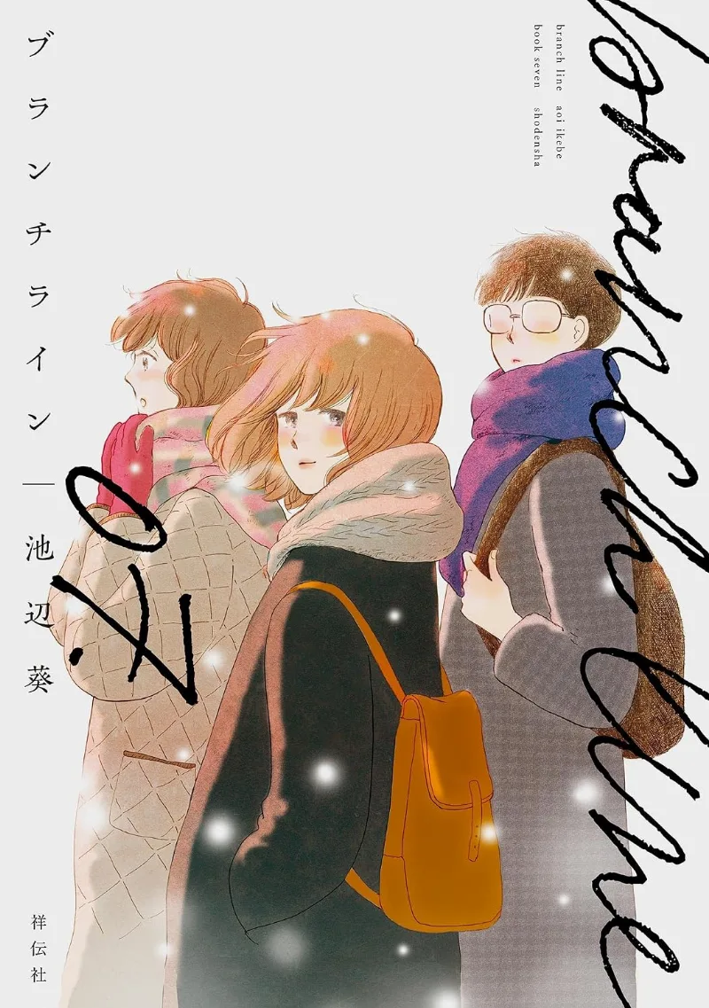 Volume 07