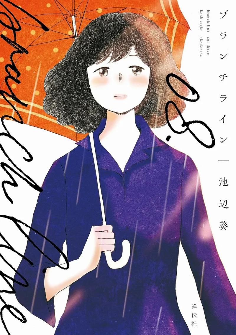 Volume 08