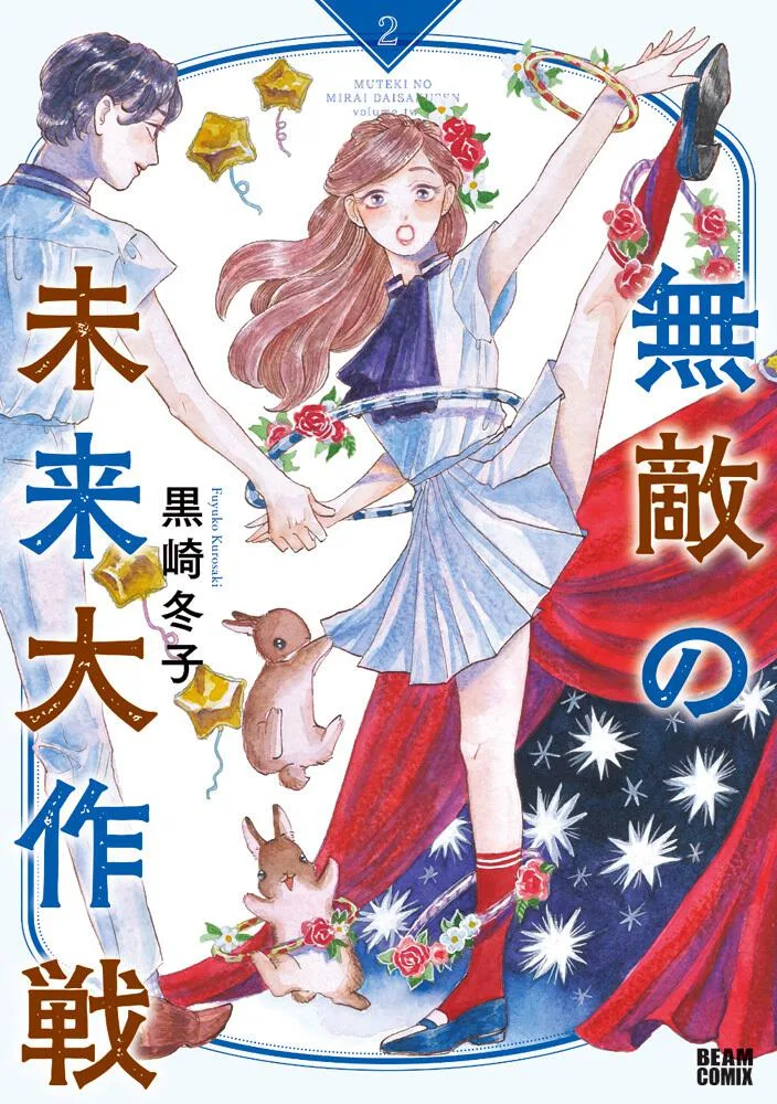 Volume 02