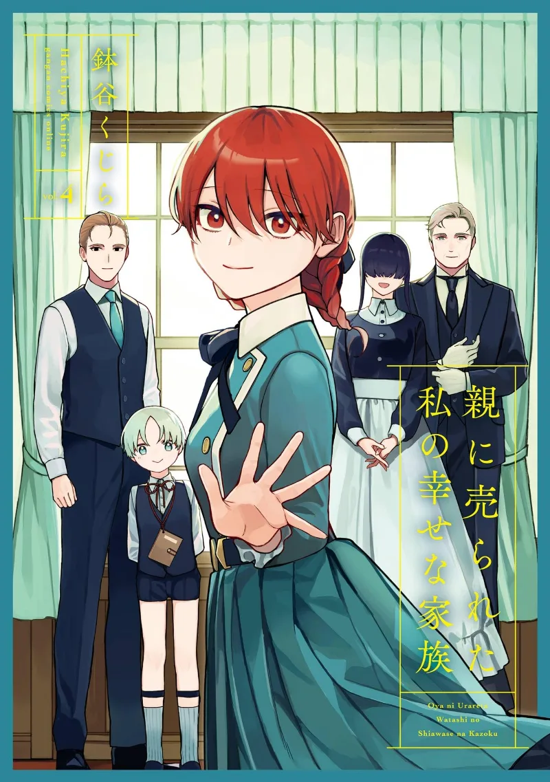 Volume 04