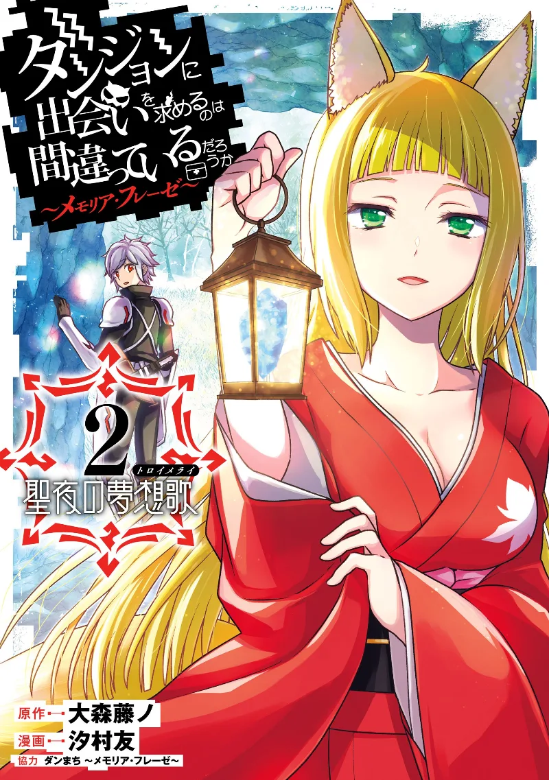 Volume 02