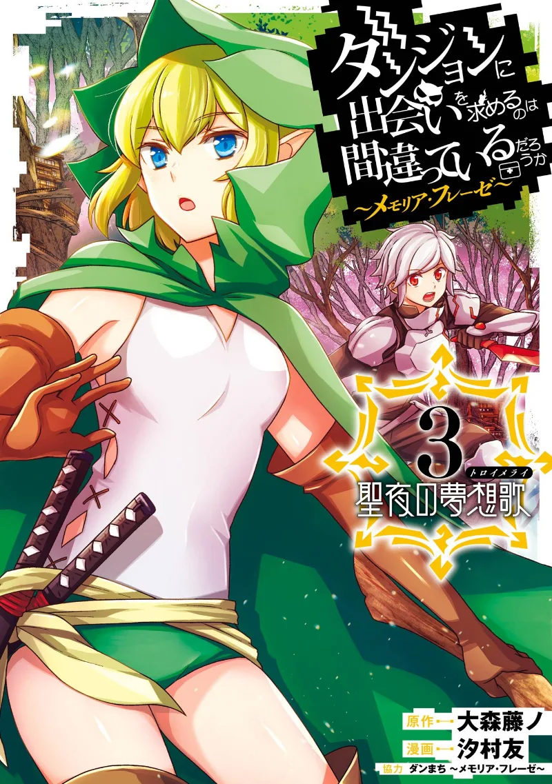 Volume 03