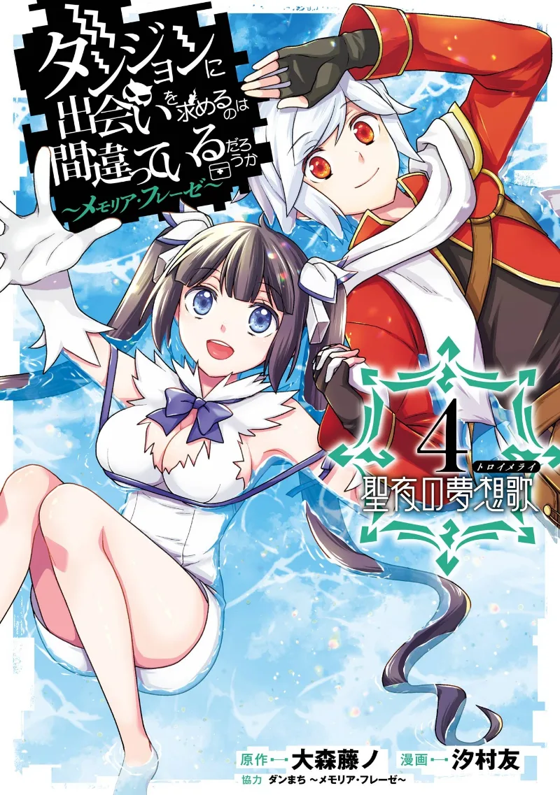 Volume 04