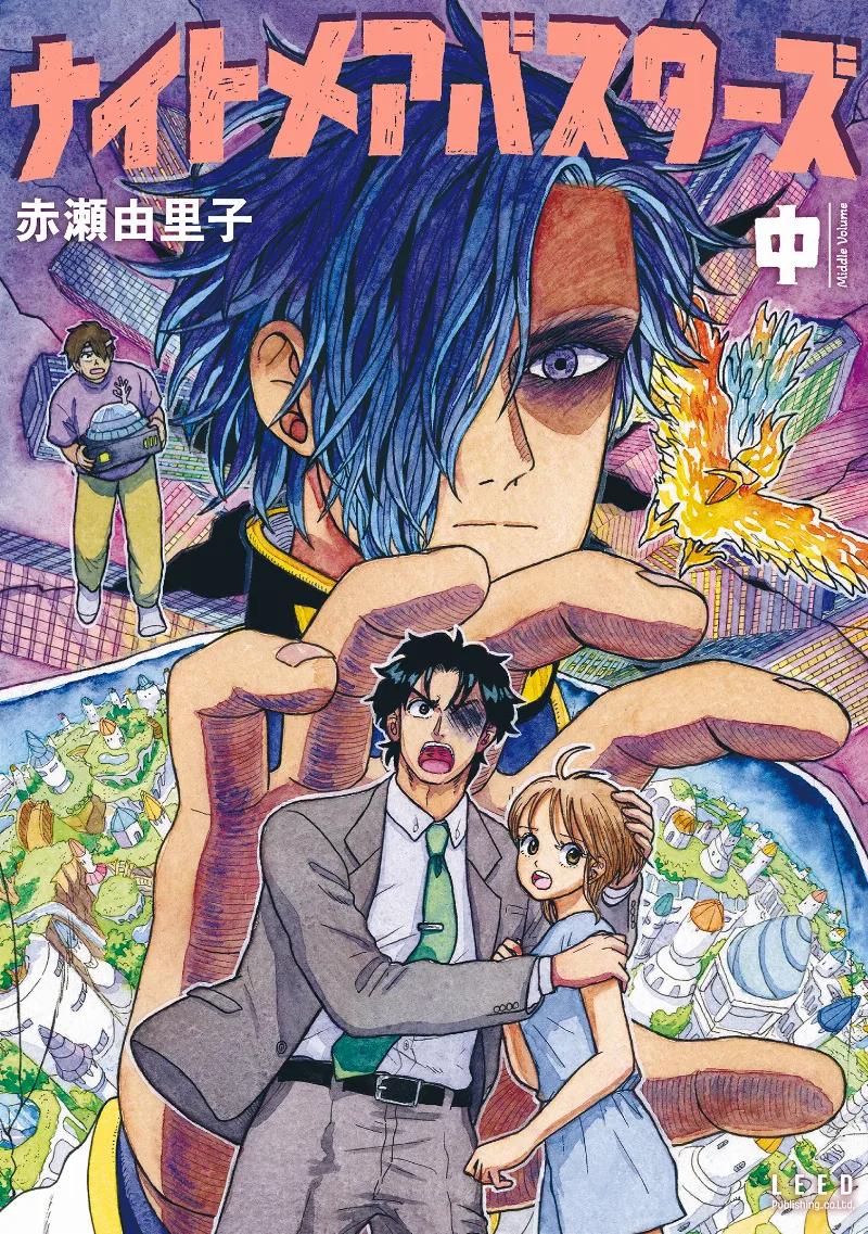 Volume 02