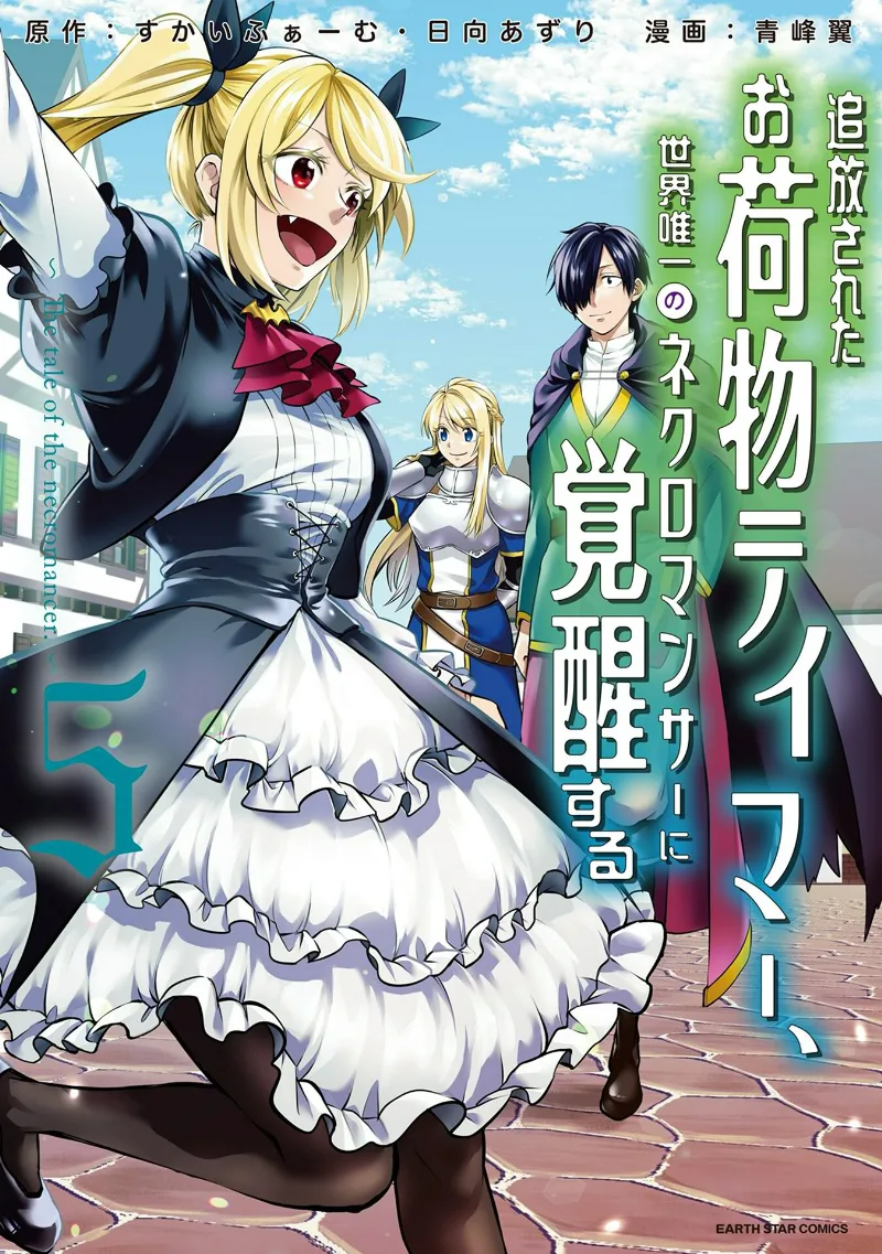Volume 05